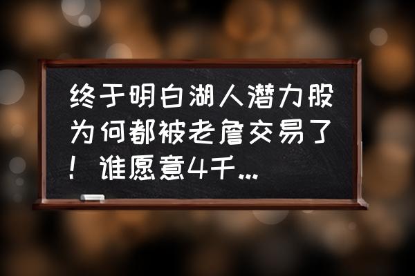 nba过去十年十大惊天交易 终于明白湖人潜力股为何都被老詹交易了！谁愿意4千万签约老詹？